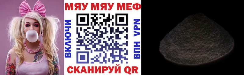 Мефедрон Ступино