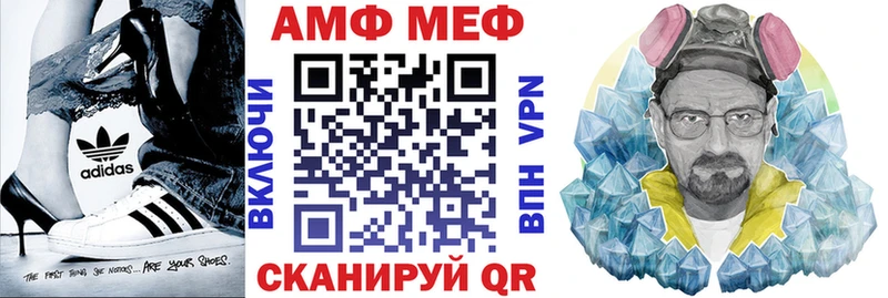 Amphetamine VHQ  кракен сайт  Ступино 