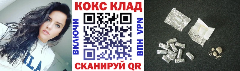 COCAIN Боливия  Ступино 