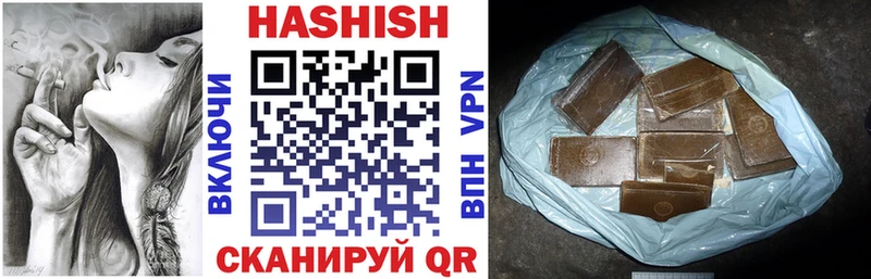 ГАШИШ ice o lator  купить  цена  Ступино 