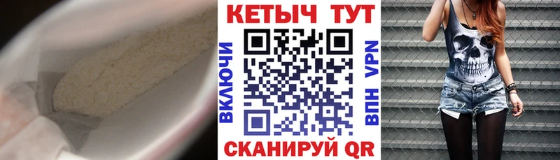 Кетамин ketamine Ступино