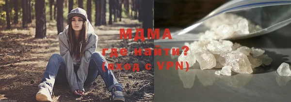 гашик Арсеньев