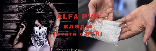 гашишное масло Армянск