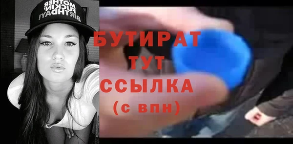 гашик Арсеньев