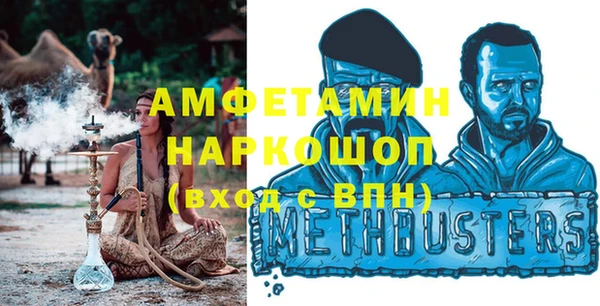 гашишное масло Армянск