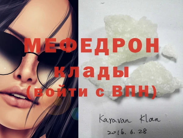 гашишное масло Армянск