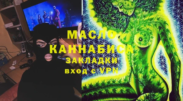 гашишное масло Армянск