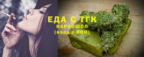 метамфетамин Михайловск