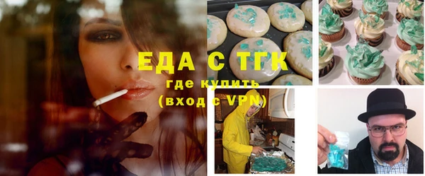 гашишное масло Армянск