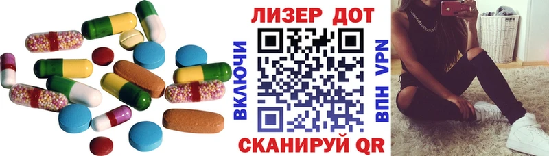LSD-25 экстази ecstasy Ступино