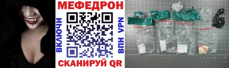 МЯУ-МЯУ mephedrone  наркошоп  Ступино 