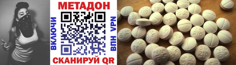 mega ссылка  магазин продажи наркотиков  Ступино  МЕТАДОН VHQ 