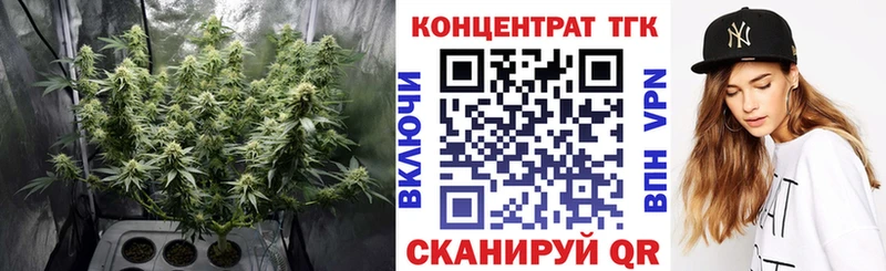 Дистиллят ТГК THC oil закладка Ступино